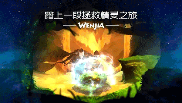 文嘉wenjia截图5