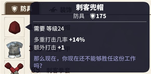 传送门骑士手机版