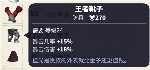 传送门骑士手机版