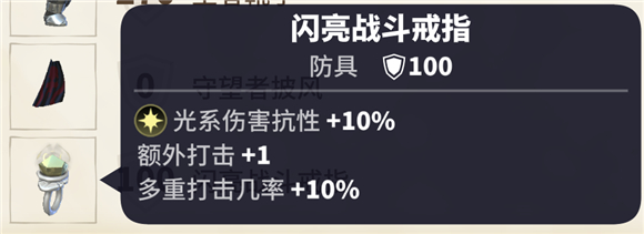 传送门骑士手机版