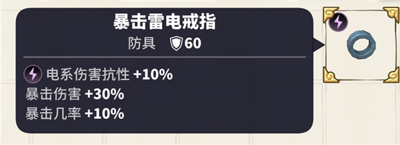 传送门骑士手机版