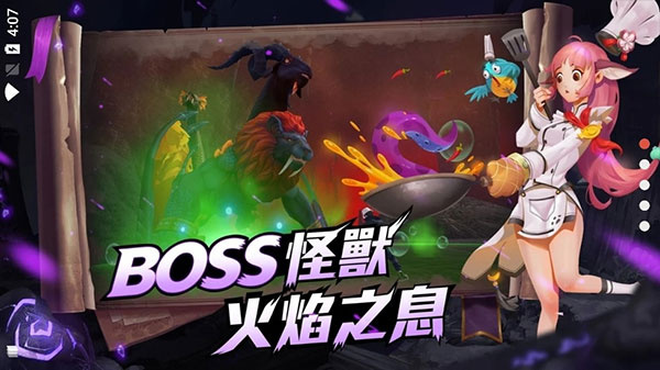 乌托邦起源手游安卓版截图1