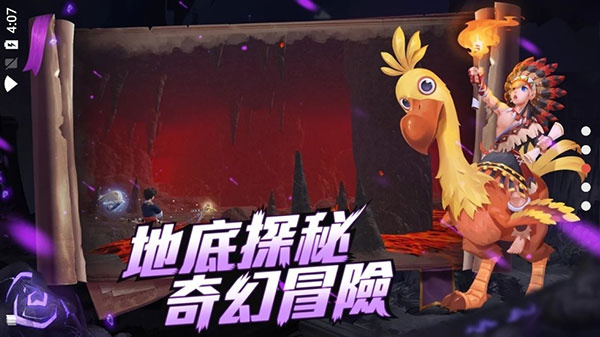 乌托邦起源手游安卓版截图3