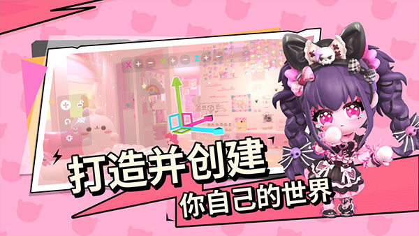 Bud碧优蒂的世界截图1