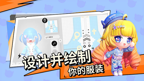 Bud碧优蒂的世界截图4