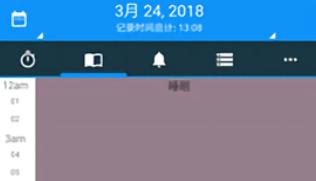 atimelogger2安卓版