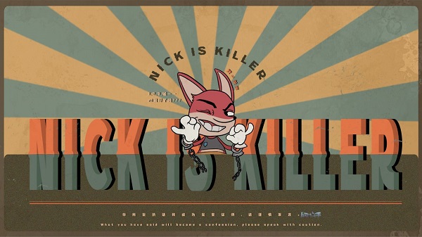 尼克才是杀手汉化版截图1