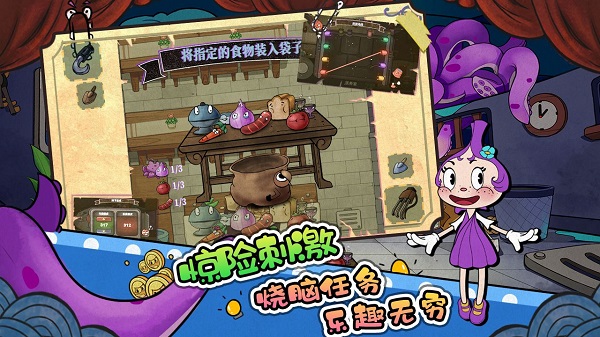 尼克才是杀手汉化版截图4