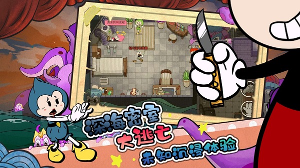 尼克才是杀手汉化版截图5