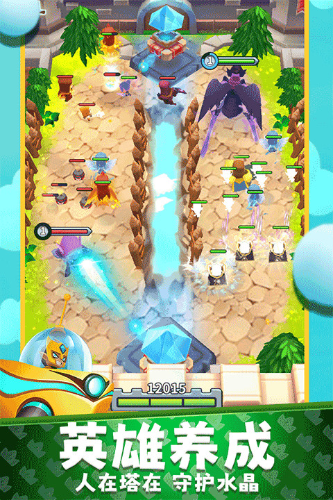 守卫悬崖单机版截图1