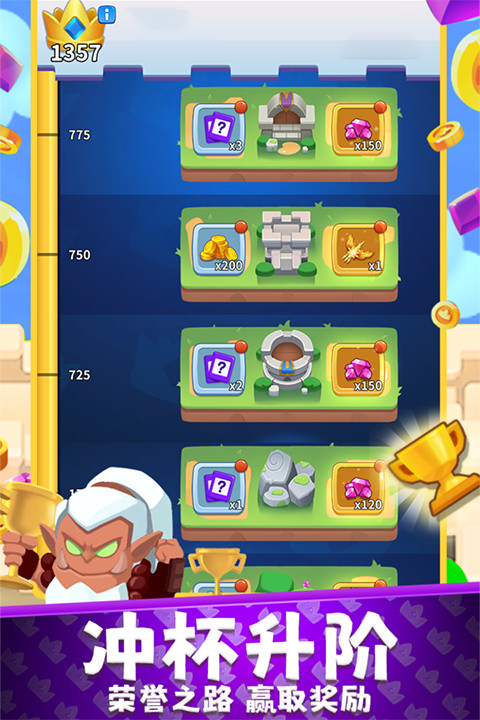 守卫悬崖单机版截图4