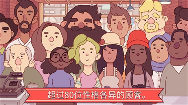 可口的披萨美味的披萨中文安卓版截图4