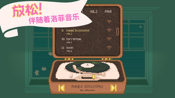 window garden汉化版截图3