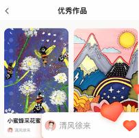 核桃学园安卓版