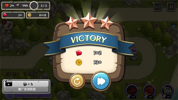 塔防守卫者安卓版