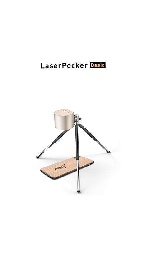 激光啄木鸟安卓版截图2