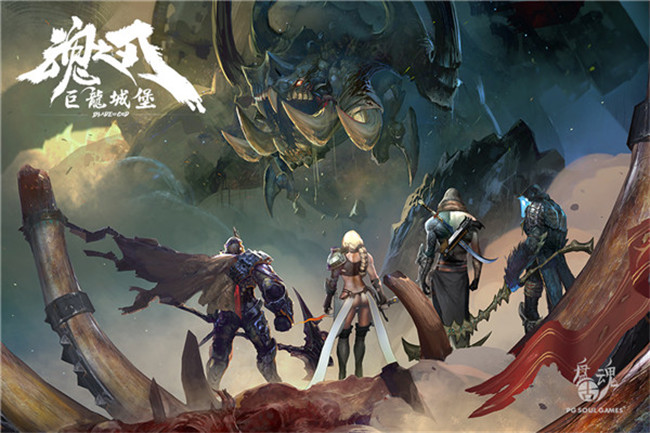 巨龙城堡手游截图1