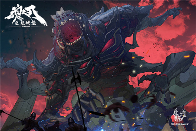 巨龙城堡手游截图3