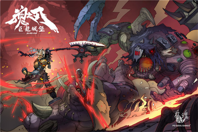 巨龙城堡手游截图4