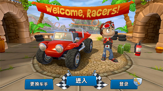 沙滩赛车2中文版截图7