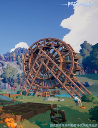 符文之路手机版