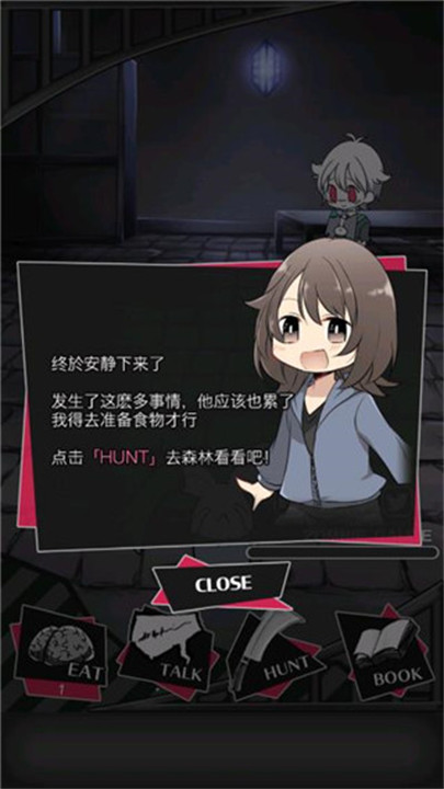 丧尸男友2手机版截图3