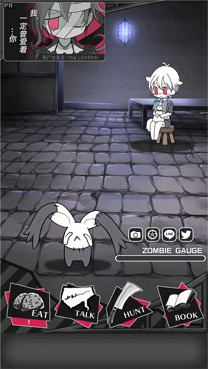 丧尸男友2手机版截图4