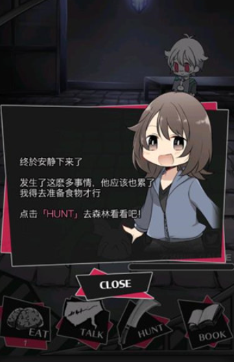 丧尸男友2手机版