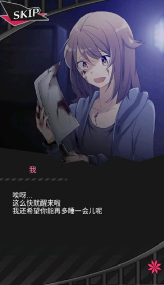 丧尸男友2手机版