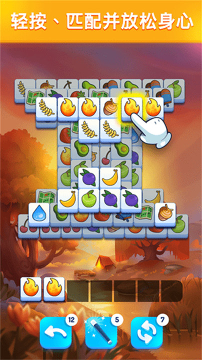 TripleTile羊了个羊2截图3