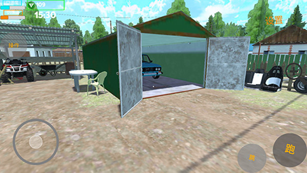 我的爱车手机版截图1