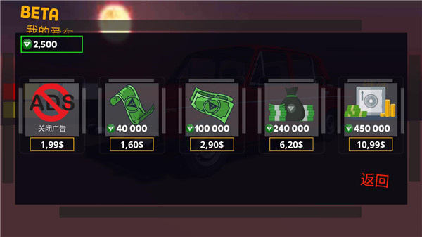 我的爱车手机版截图2