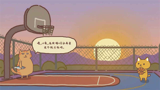 动物篮球中文手机版截图3