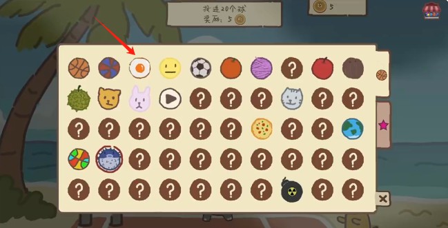 动物篮球中文手机版