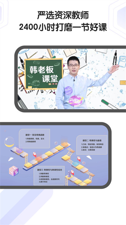 小猿AI软件截图1