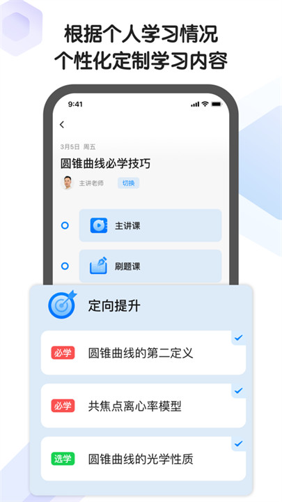 小猿AI软件截图2