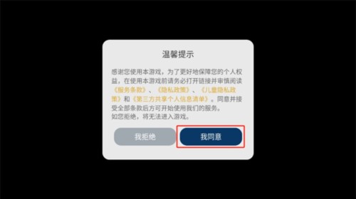 排球少年新的征程中国版2