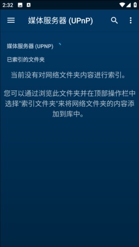 Nova Video Player最新版图片2