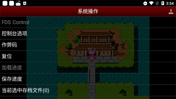 吞食天地2单机安卓版截图1