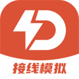 电工接线模拟器软件