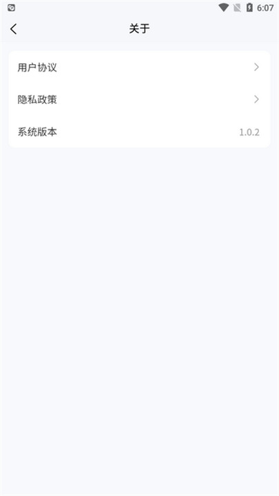 电工接线模拟器软件截图4