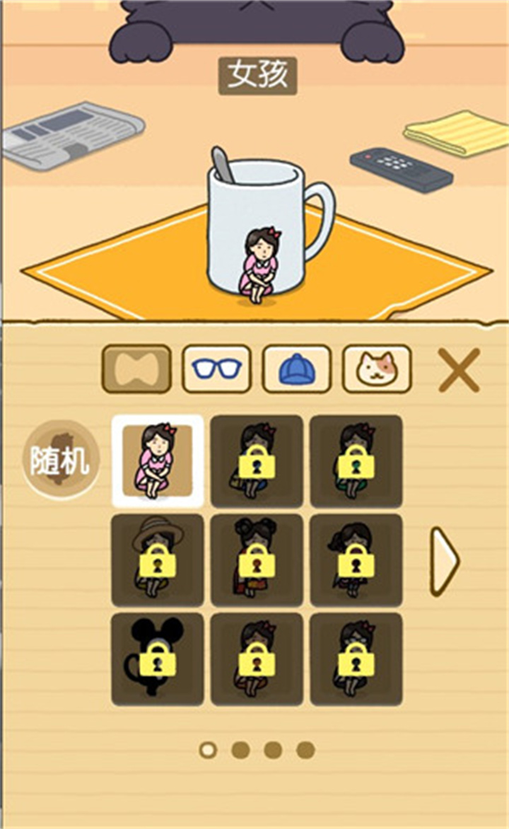 我爱躲猫猫手机版截图3