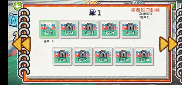 怪物大战僵尸中文版截图7