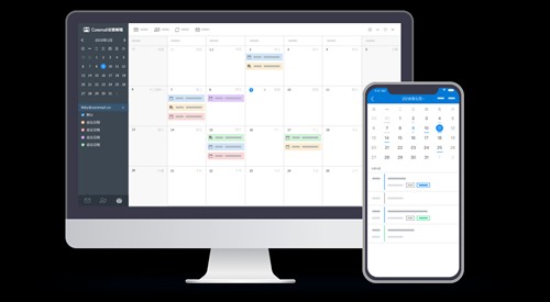 Coremail论客app特色3