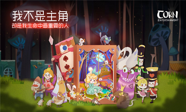 纸片少女安卓手机版截图4