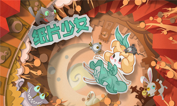 纸片少女安卓手机版截图5