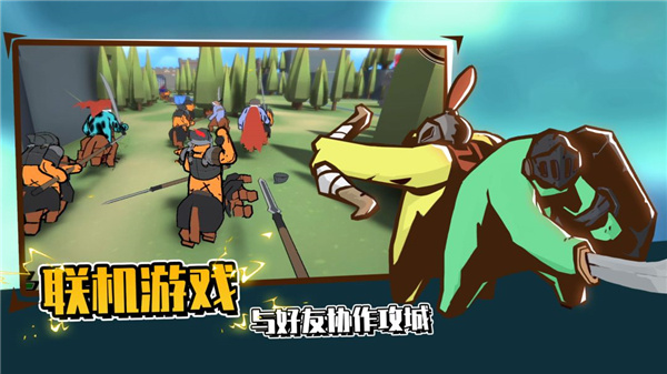 攻城模拟器安卓手机版截图2