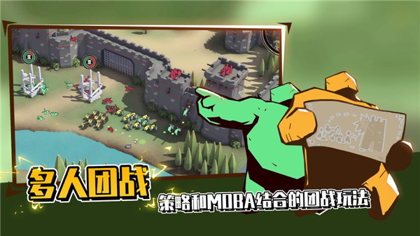 攻城模拟器安卓手机版截图4