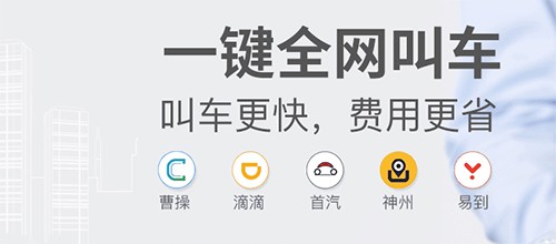差旅壹号app软件截图3