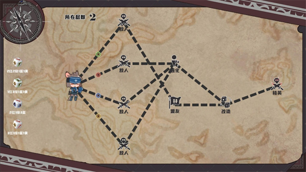 命运的小小冒险手机版截图2